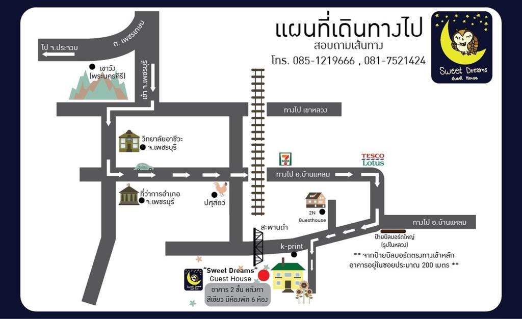 Hotel Sweet Dreams Phetchaburi Exterior foto